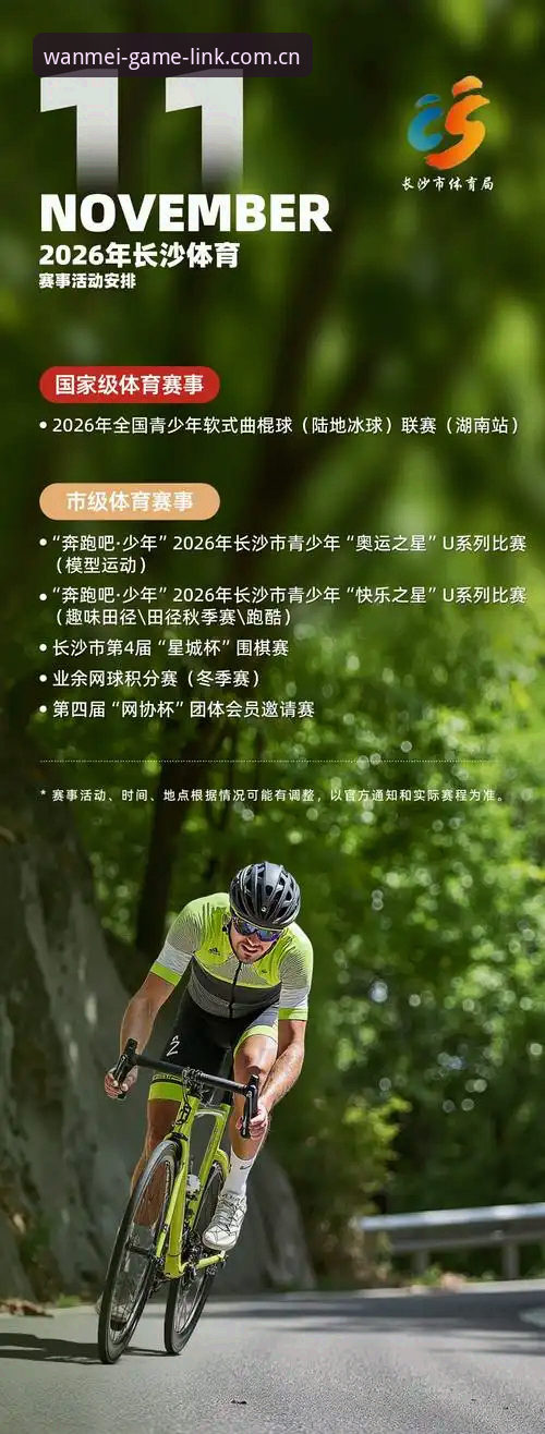 完美体育下载失败深度评测：2026新版安装障碍全解析与解决方案