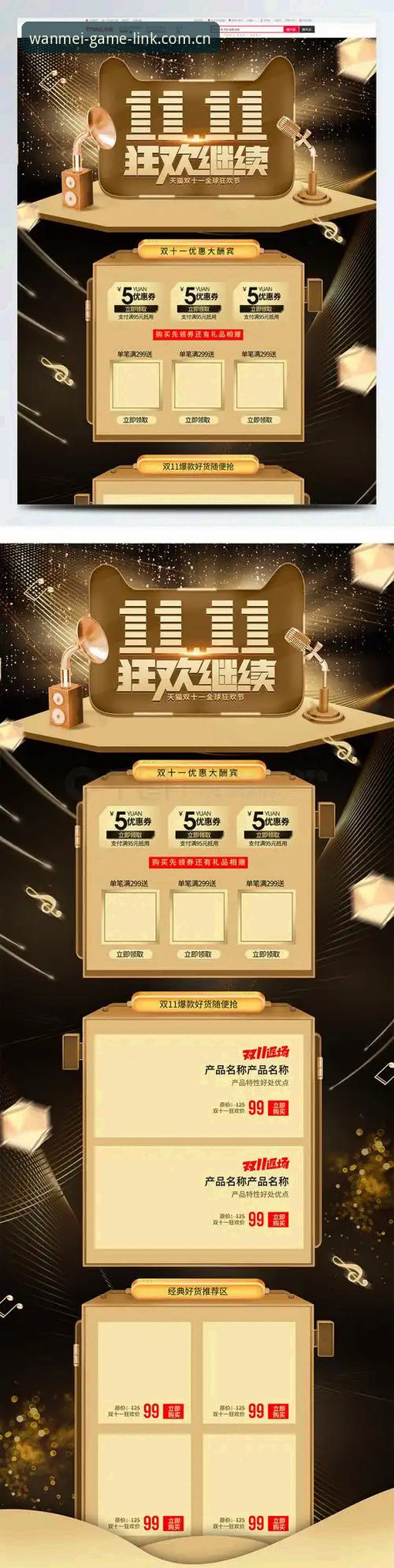 揭秘完美体育会员之旅：从46.1MB安装包到2026新版的完整进化逻辑