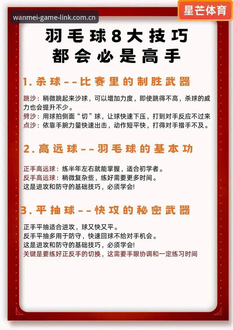 完美体育官网使用技巧：5个核心方法助你高效玩转2026新版