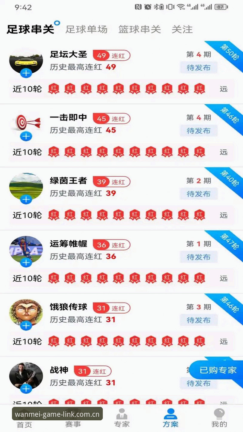 完美体育下载安装最新版完整指南：2026新版功能与使用详解